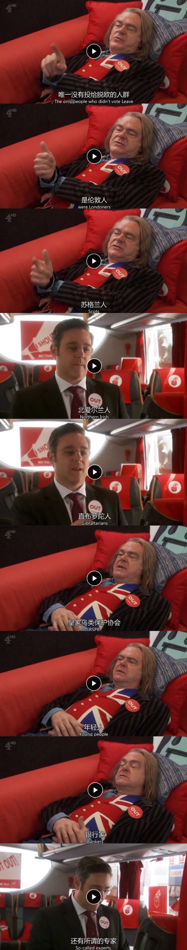 《权力的猴戏第一季》剧照