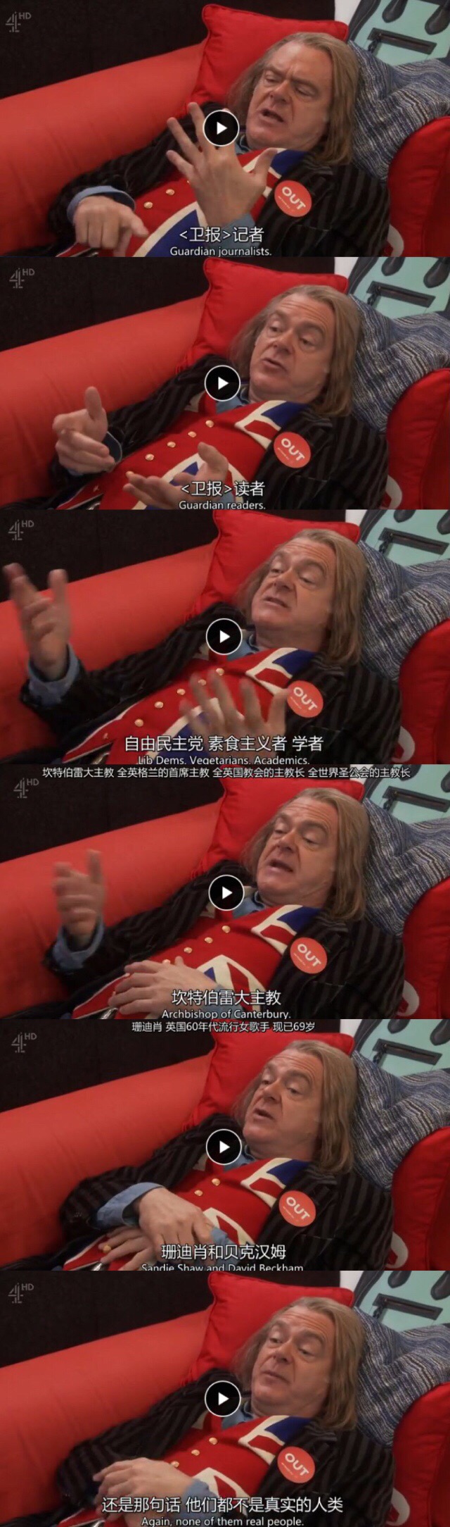 《权力的猴戏第一季》剧照