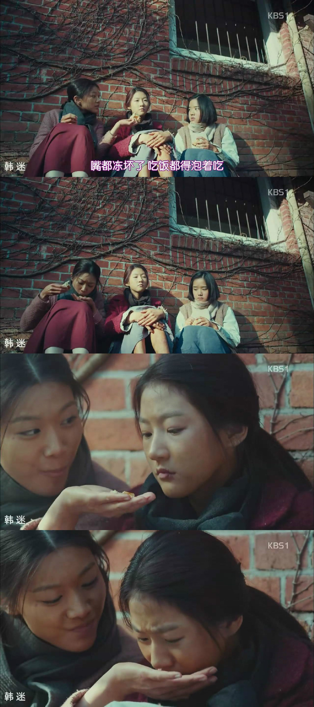 《雪路》剧照第11张图片