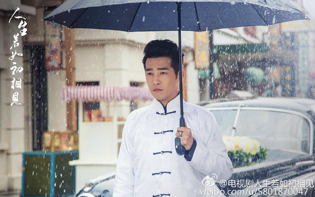 《人生若如初相见》剧照第15张图片