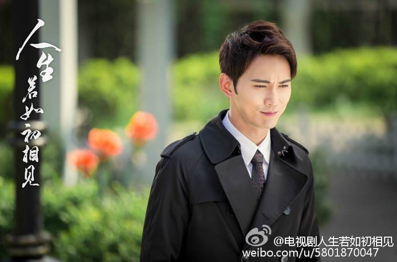 《人生若如初相见》剧照第13张图片