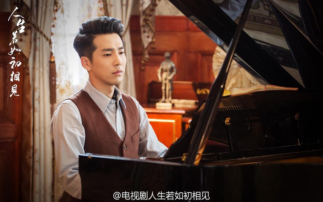 《人生若如初相见》剧照第14张图片