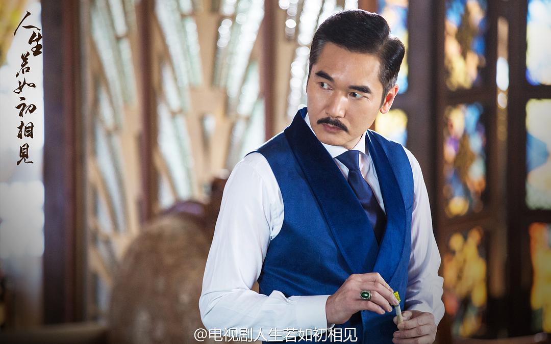 《人生若如初相见》剧照第59张图片