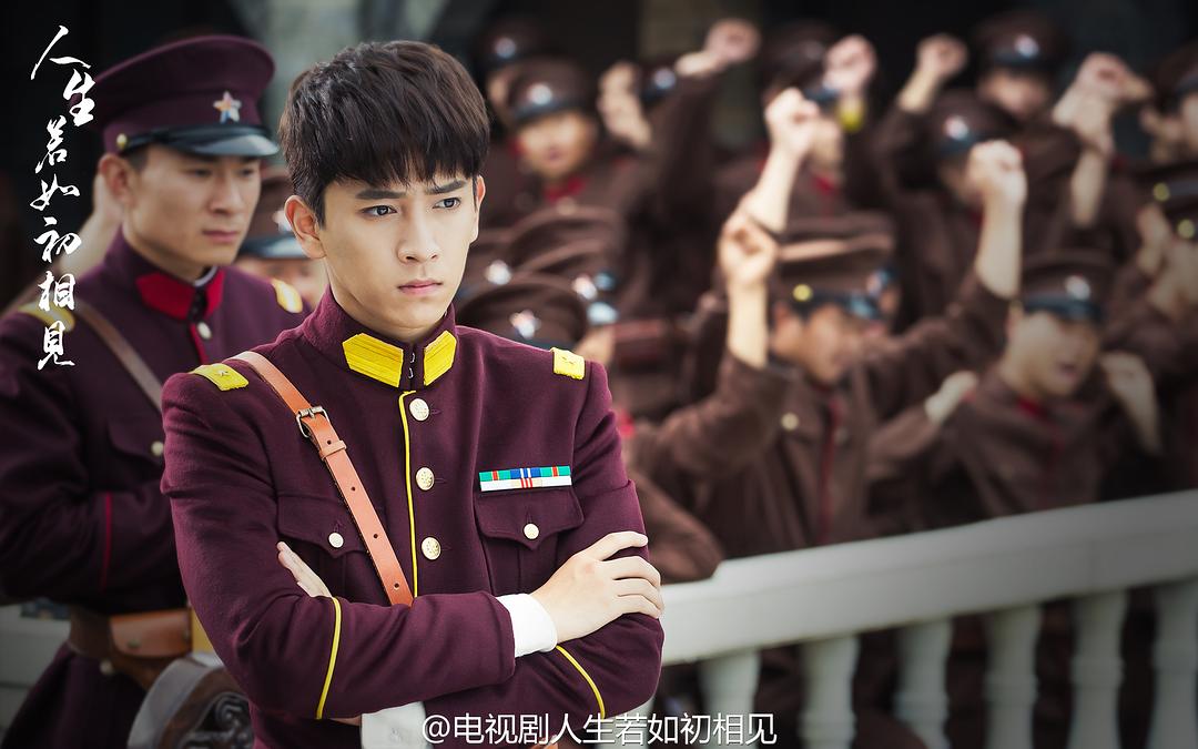 《人生若如初相见》剧照第10张图片