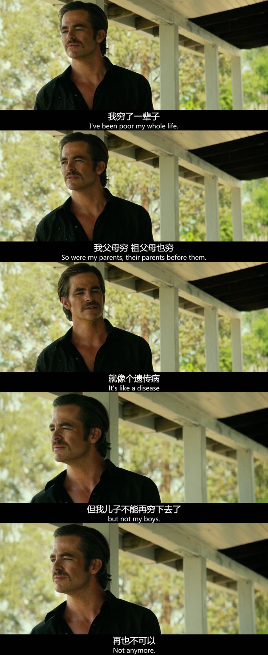 《赴汤蹈火》剧照第47张图片