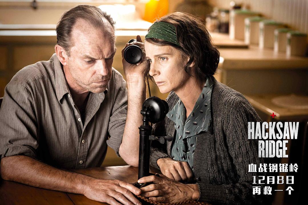 《血战钢锯岭》海报第46张图片