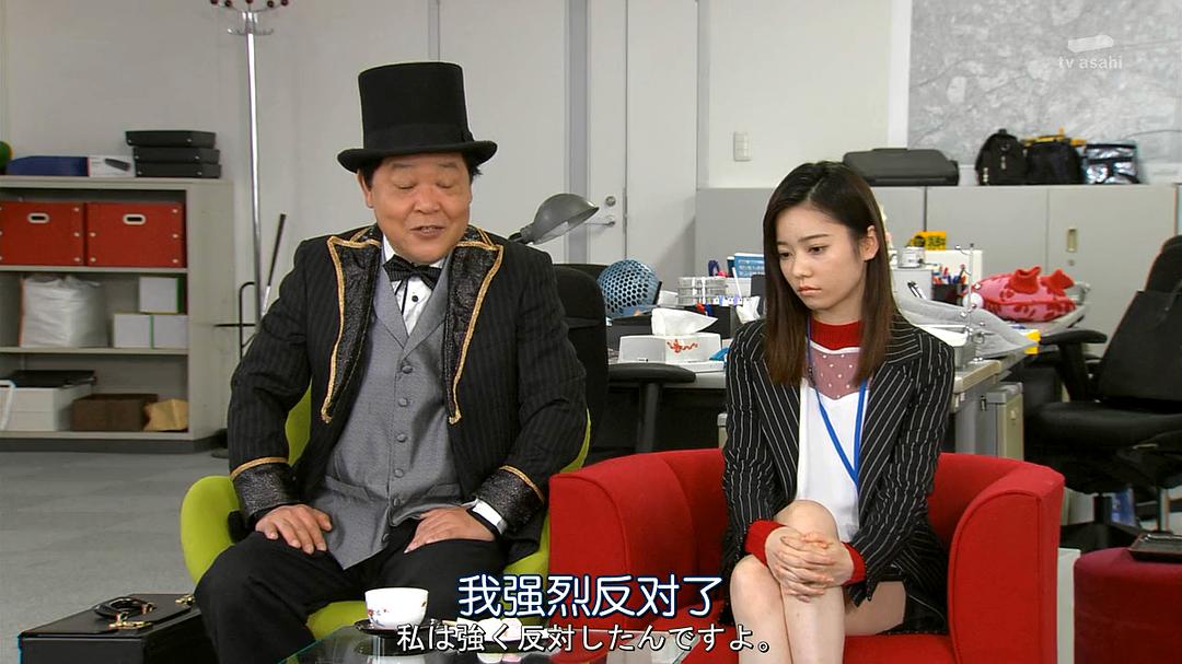 《警视厅印尼炒饭课》剧照第11张图片