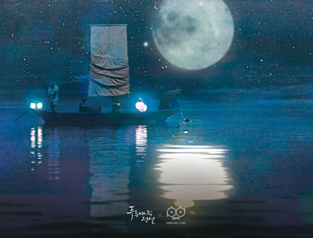 《蓝色大海的传说》剧照第24张图片