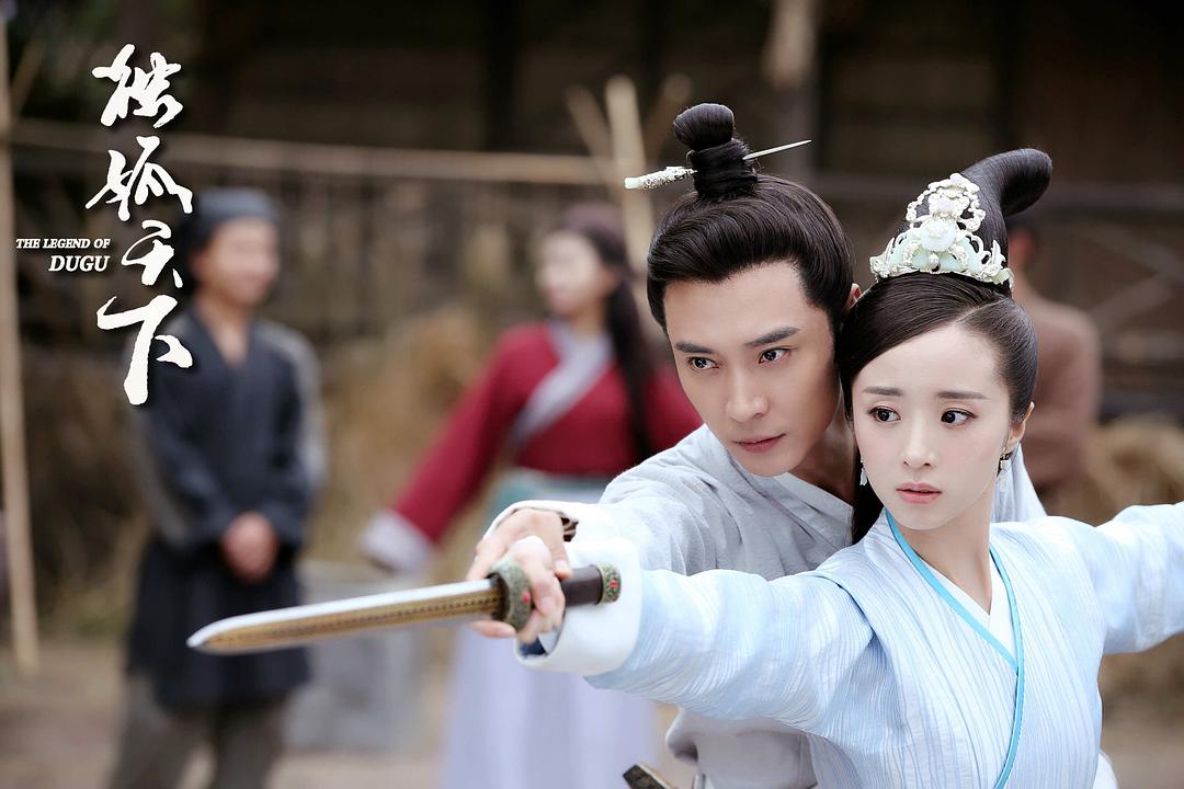 《独孤天下》剧照第30张图片