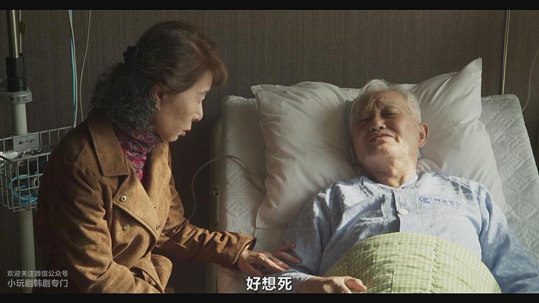 《酒神小姐》剧照第24张图片