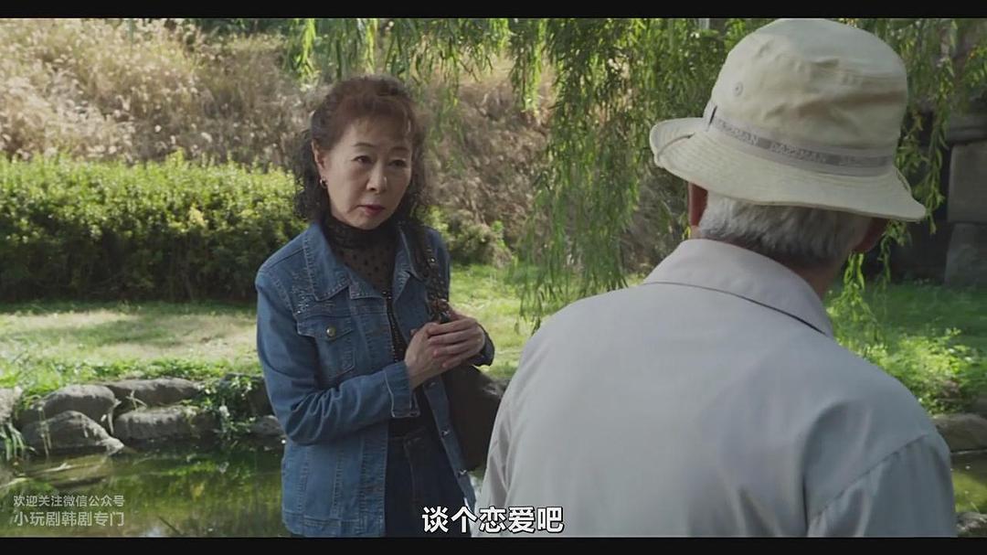 《酒神小姐》剧照第22张图片