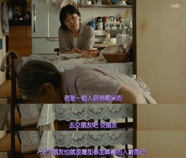 《比海更深》剧照第52张图片