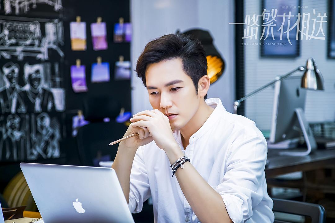 《一路繁花相送》剧照