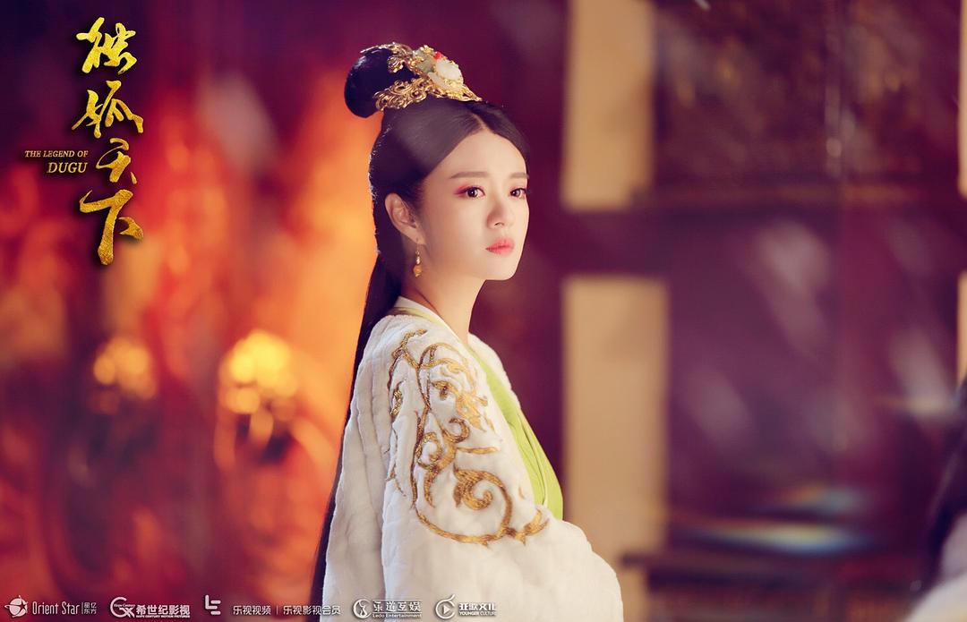 《独孤天下》剧照