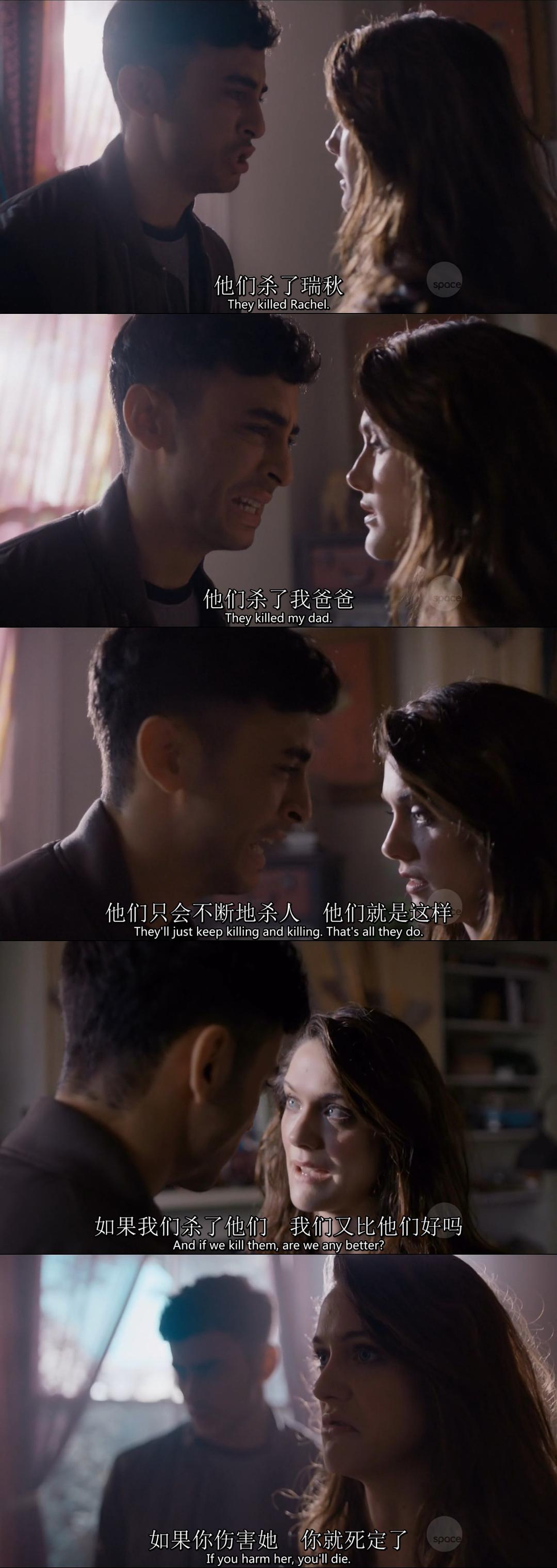 《神秘校园》海报第14张图片