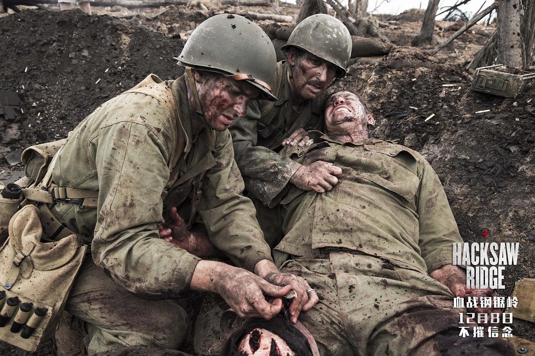 《血战钢锯岭》海报第38张图片