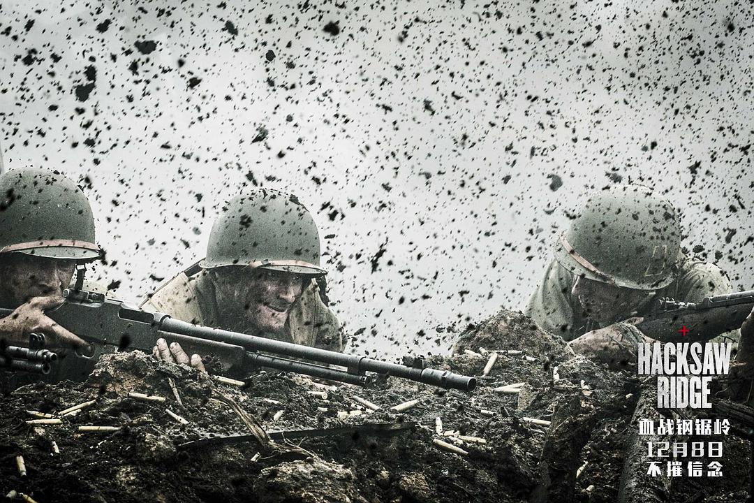 《血战钢锯岭》海报第60张图片