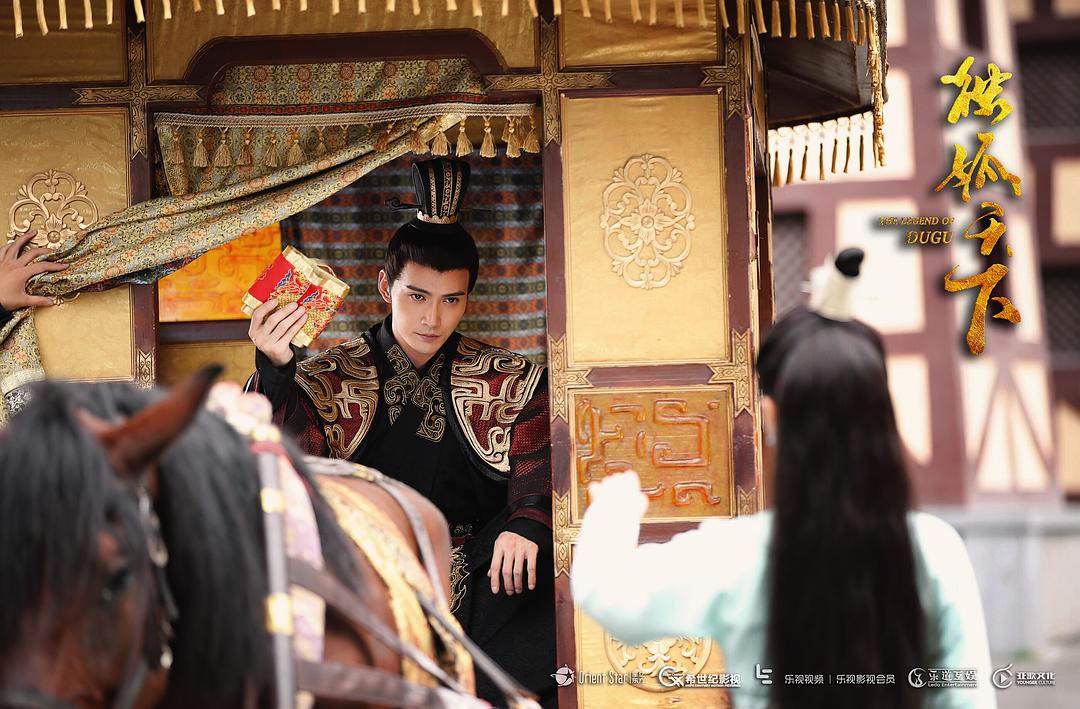 《独孤天下》剧照