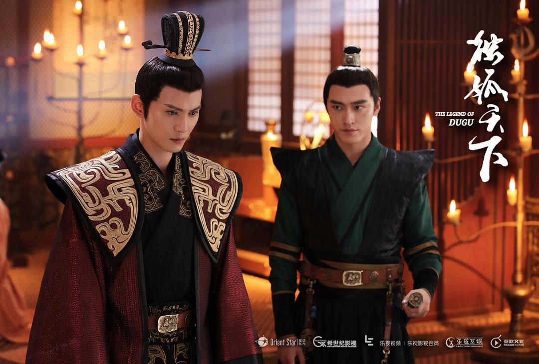 《独孤天下》剧照第12张图片