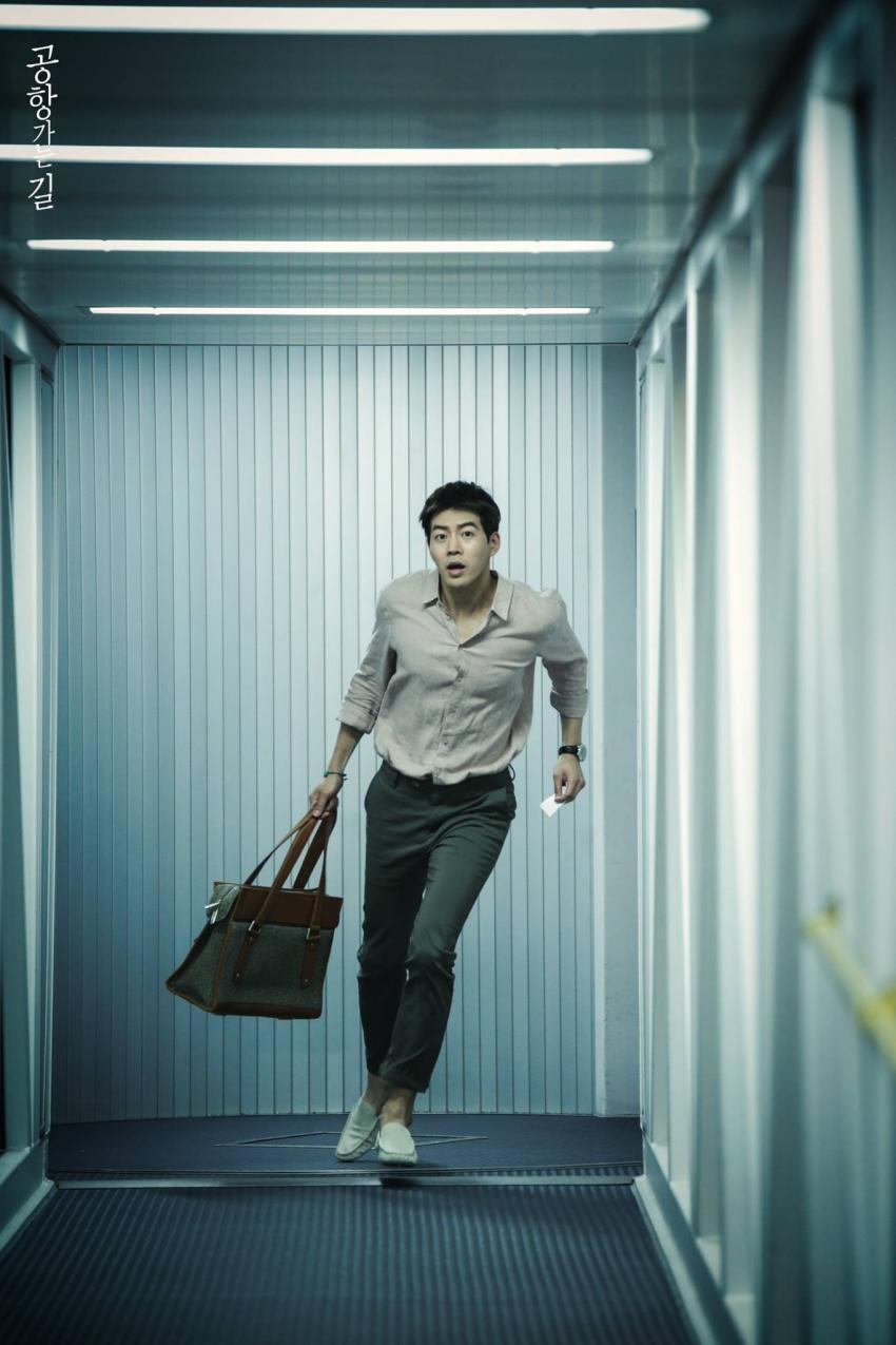 《通往机场的路》剧照