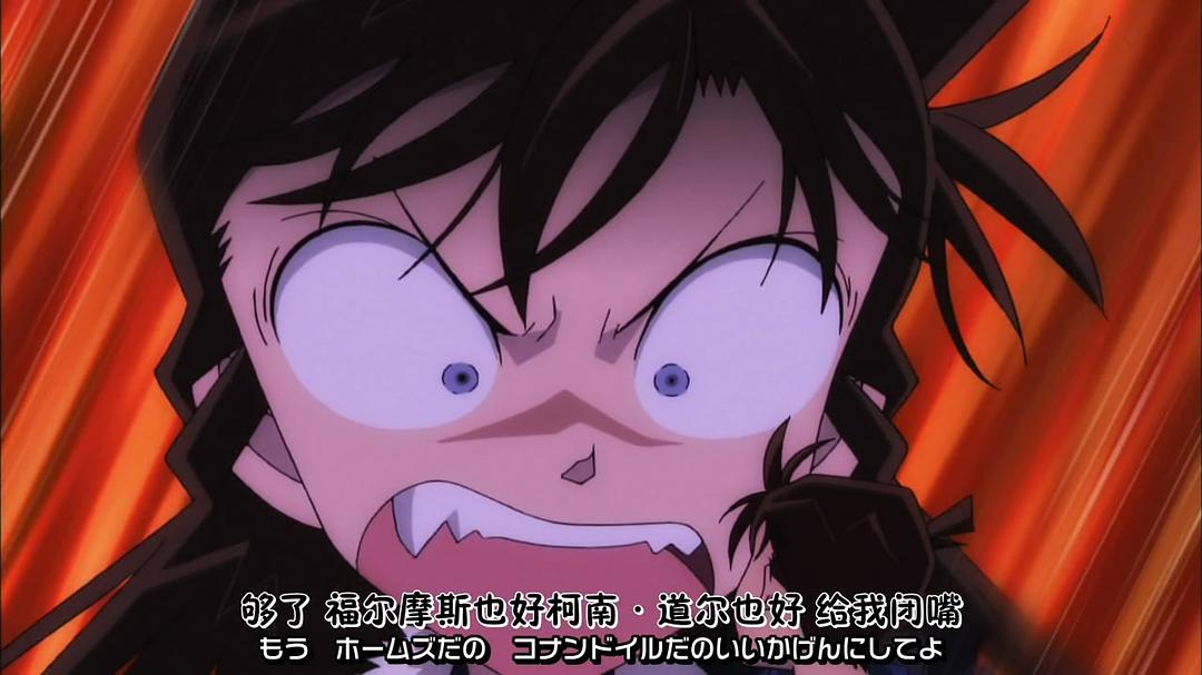 《名侦探柯南：章节ONE变小的名侦探》海报第58张图片