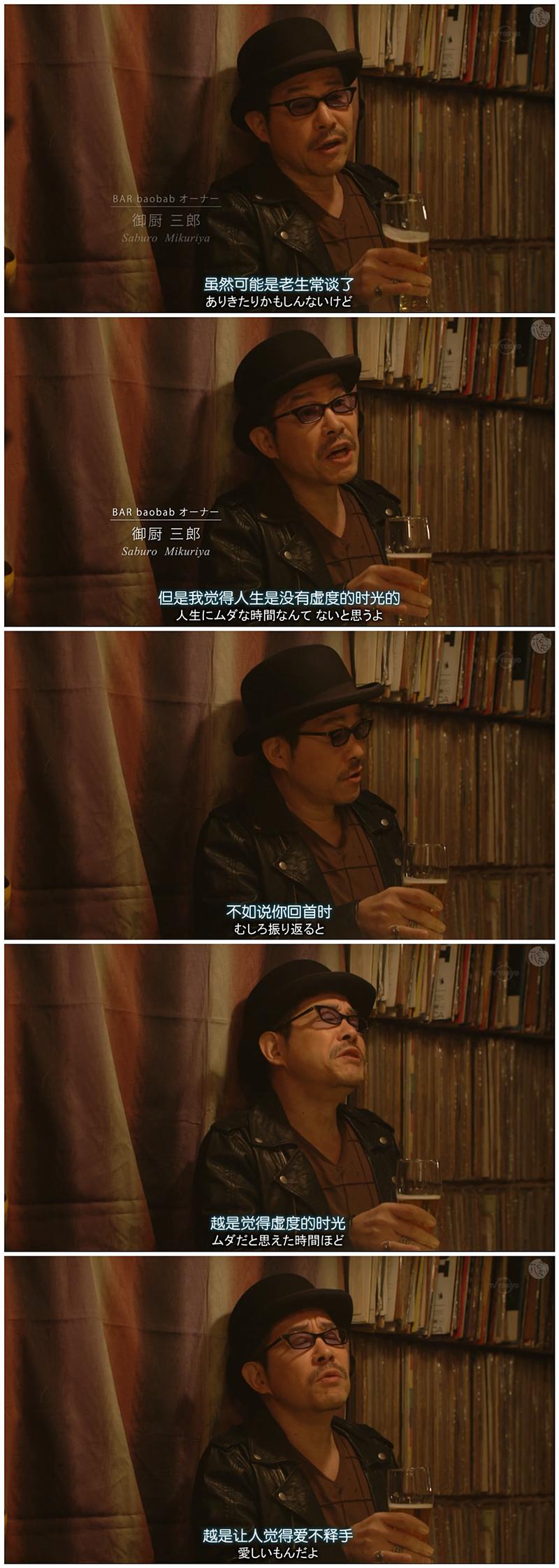 《只有吉祥寺是想住的街道吗？》剧照