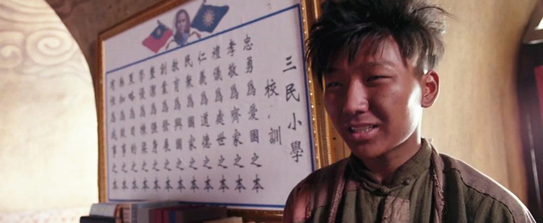 《驴得水》海报第11张图片