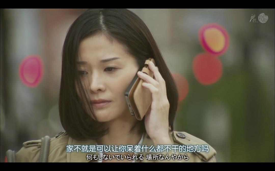 《公主小屋》剧照