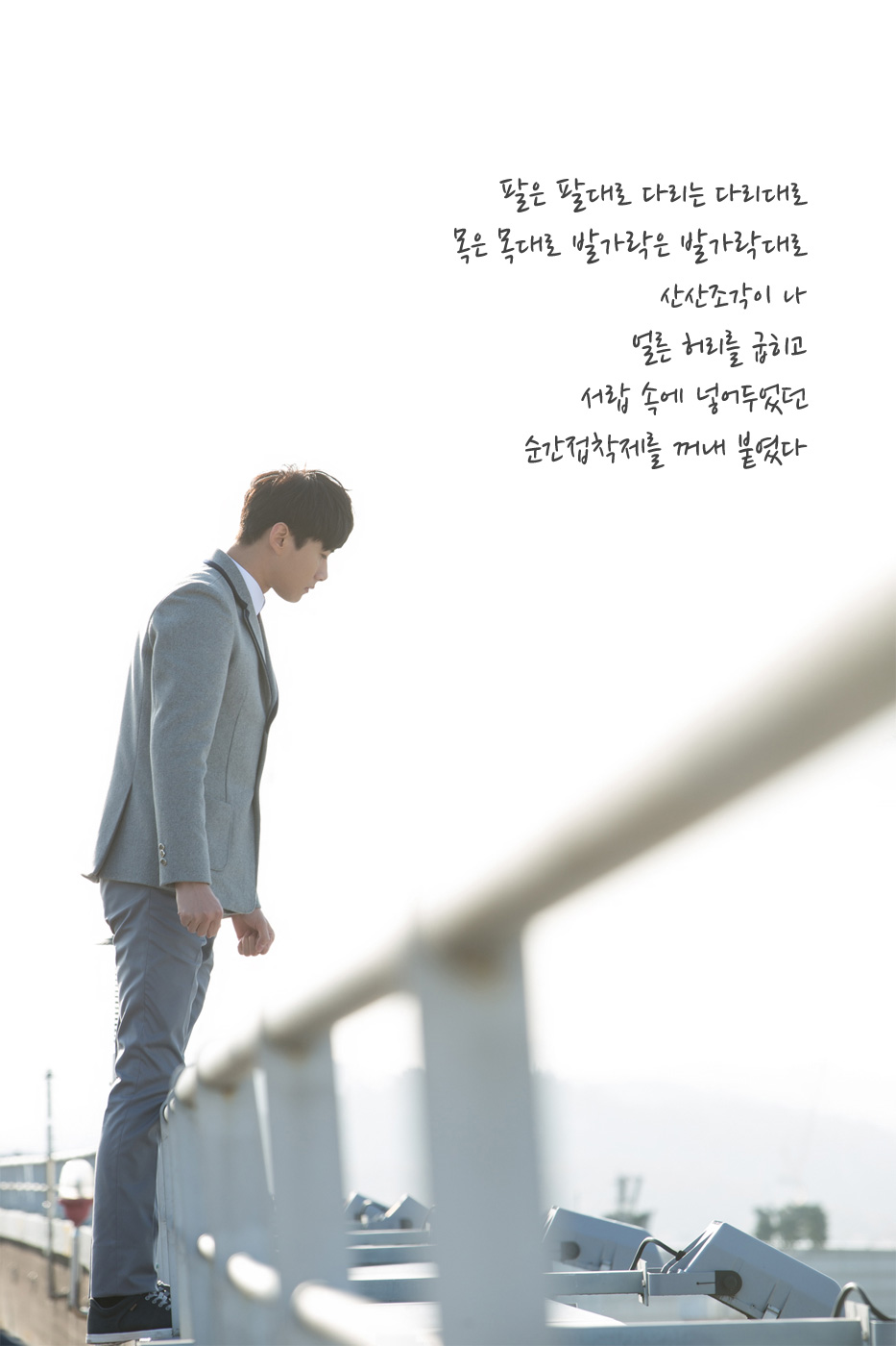 《所罗门的伪证》剧照