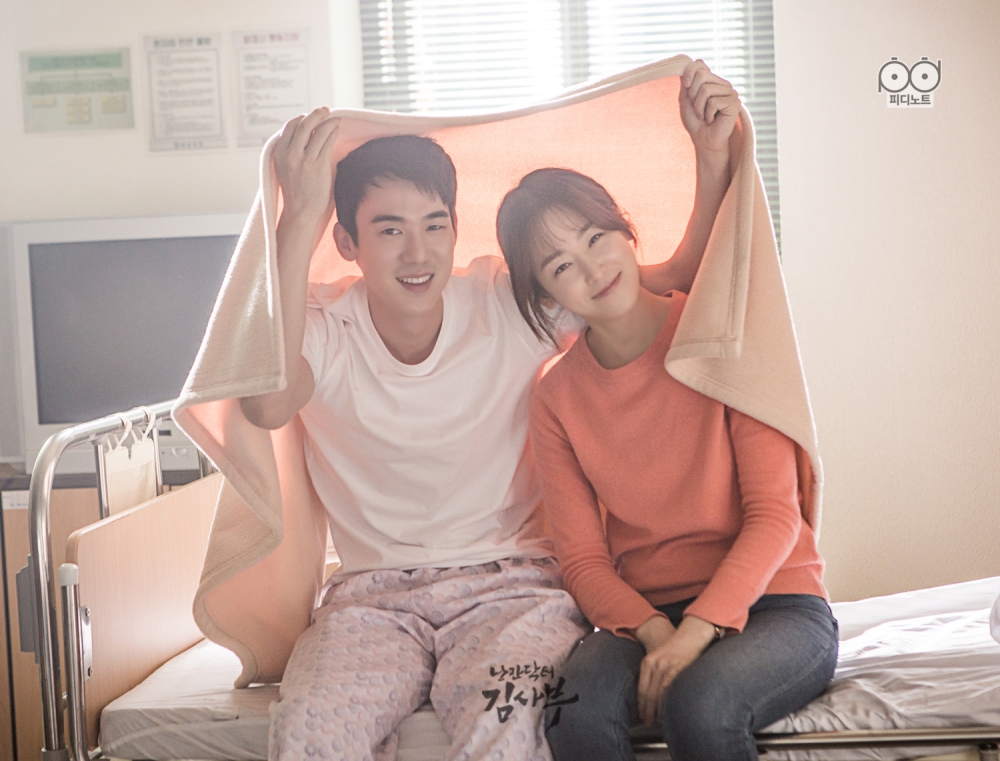 《浪漫医生金师傅》剧照