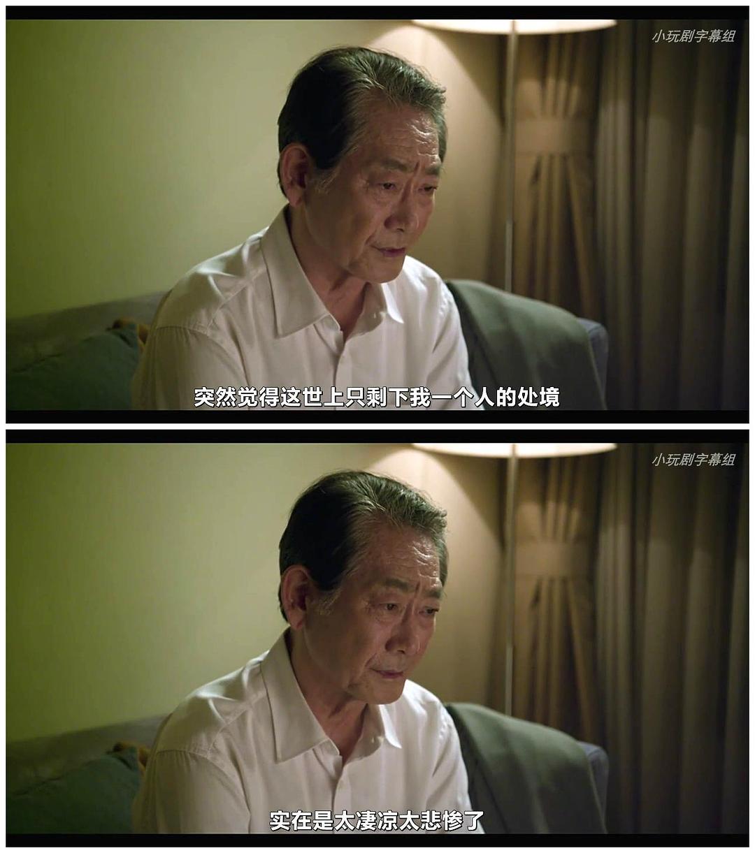 《酒神小姐》剧照第19张图片