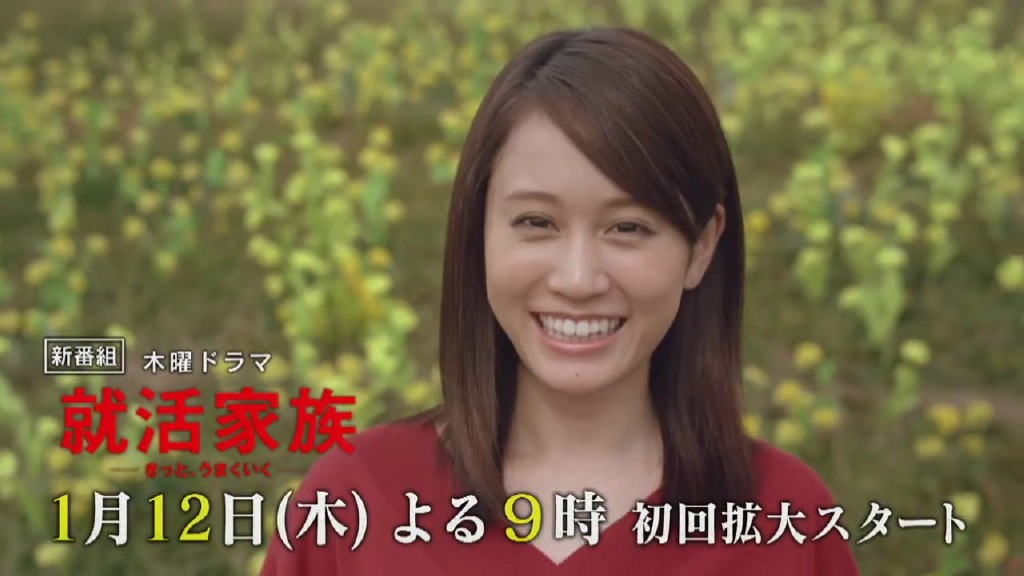 《求职家族》剧照第25张图片