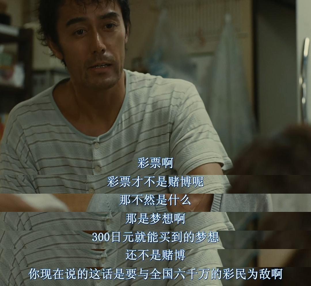 《比海更深》剧照第59张图片