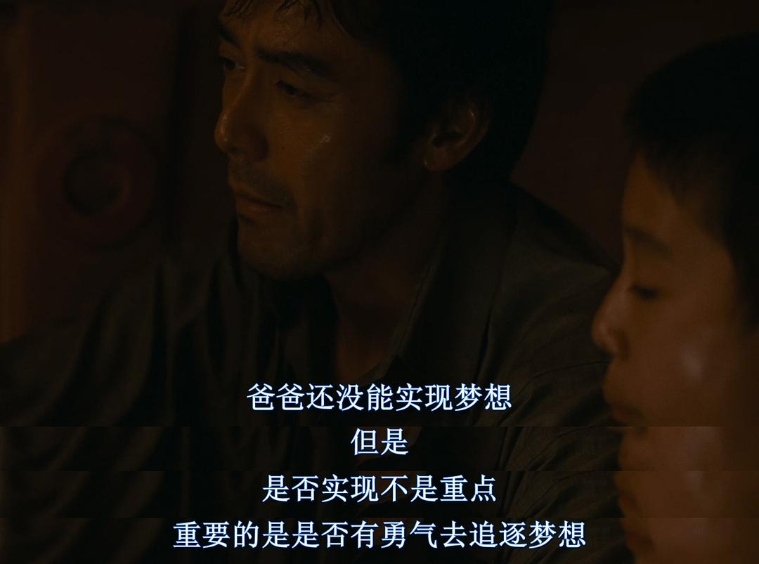 《比海更深》剧照第41张图片