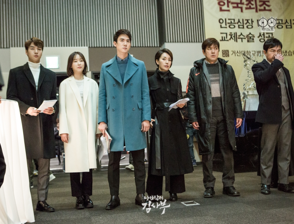 《浪漫医生金师傅》海报第41张图片