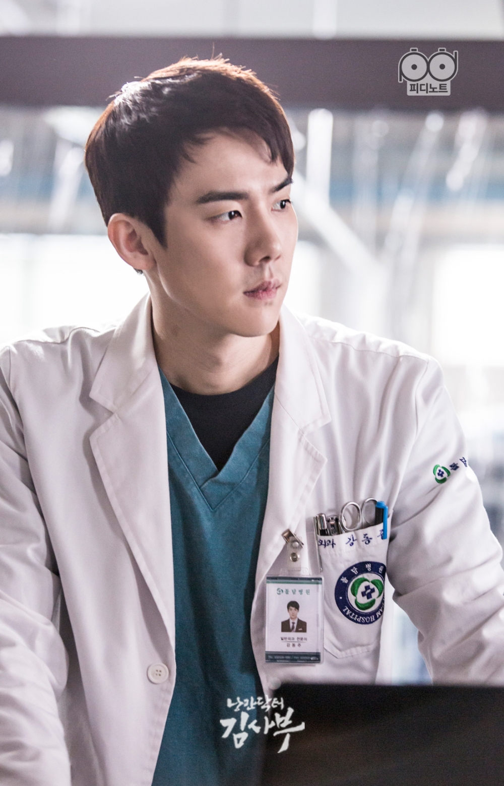 《浪漫医生金师傅》剧照