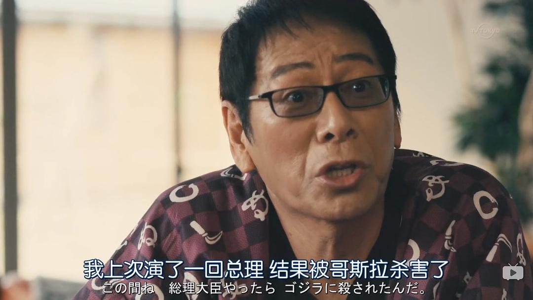 《Byplayers：如果这6名配角共同生活的话》海报第22张图片