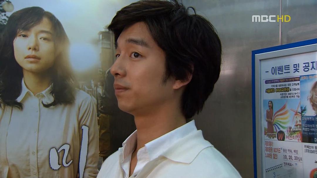 《男与女》剧照第36张图片