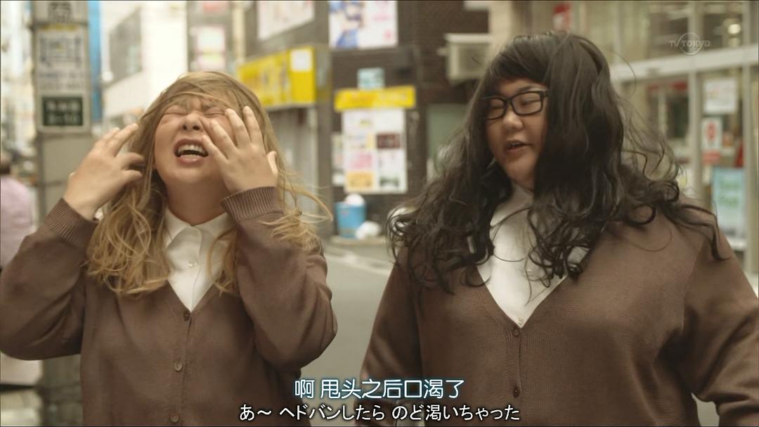 《只有吉祥寺是想住的街道吗？》剧照