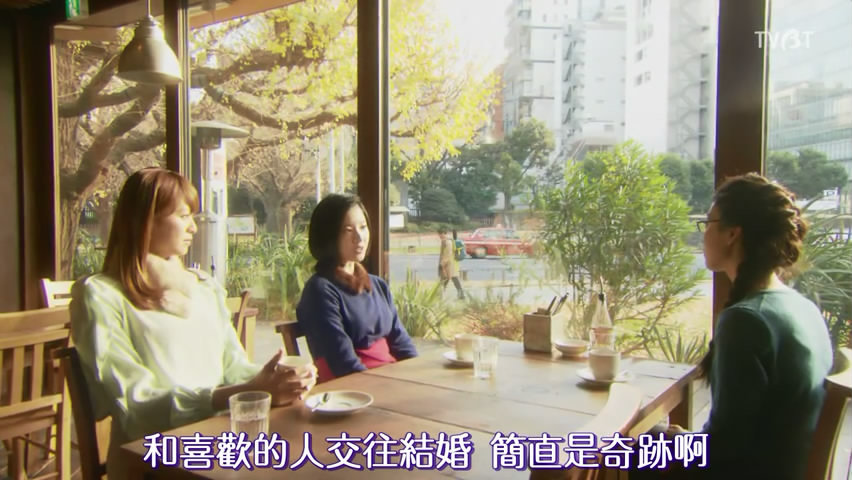 《东京白日梦女》剧照第36张图片