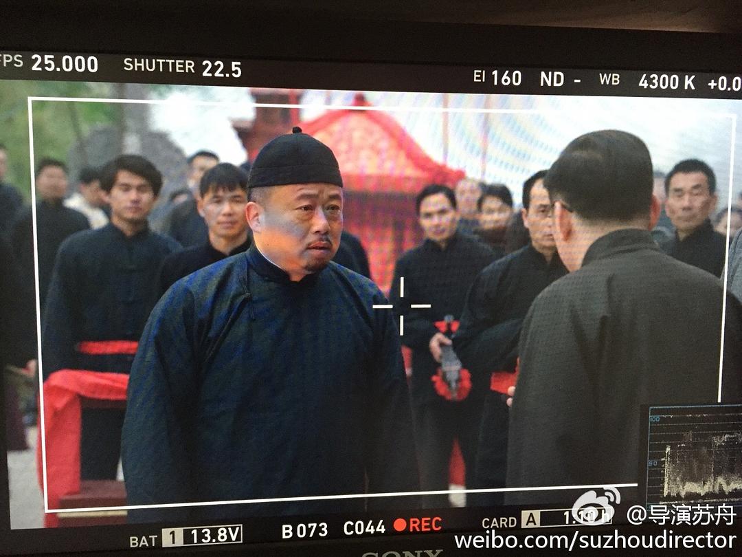 《楼外楼》海报第14张图片