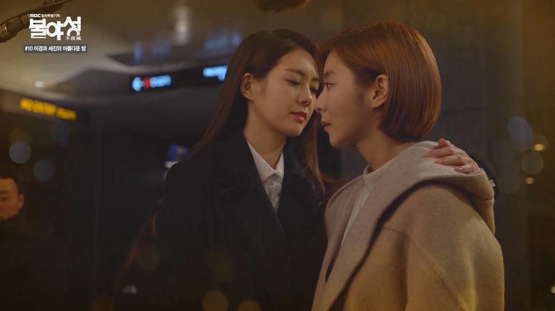 《不夜城》剧照第46张图片 《不夜城》剧照第46张图片