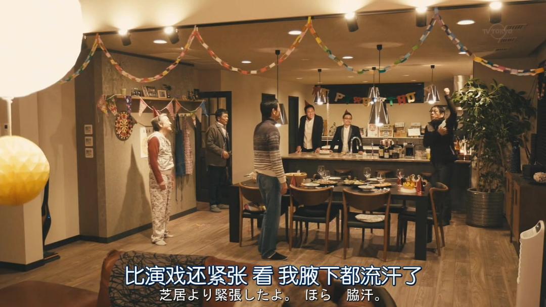 《Byplayers：如果这6名配角共同生活的话》海报第47张图片