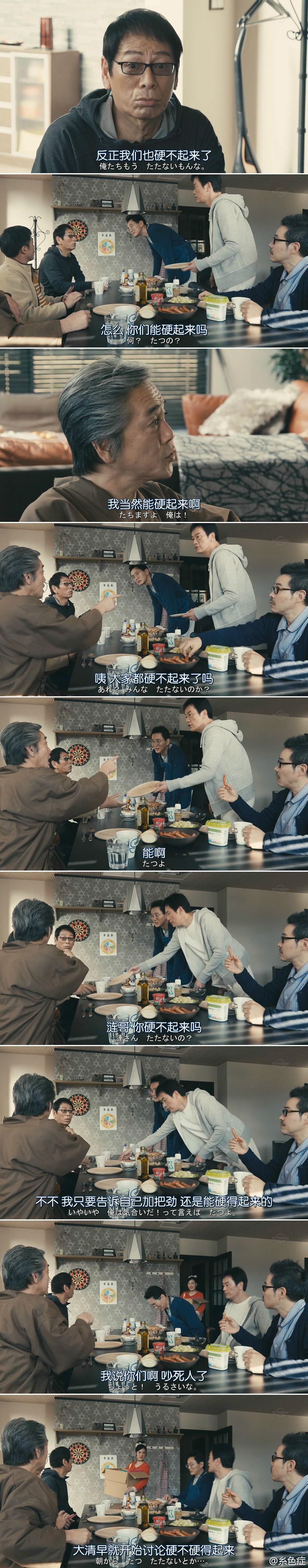 “硬”气的话题......