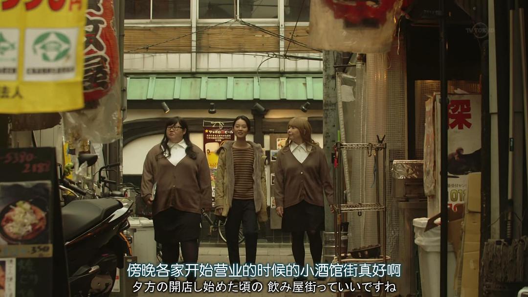 《只有吉祥寺是想住的街道吗？》剧照第59张图片