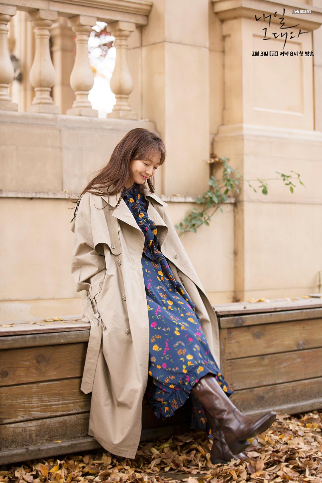 《明天和你》剧照