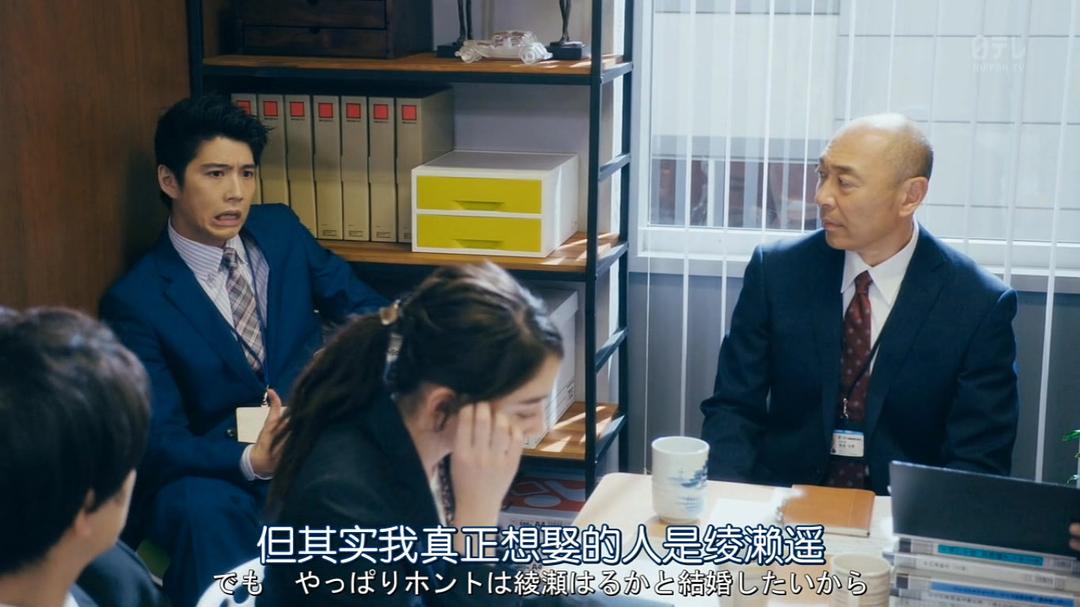 《超级职员左江内氏》剧照