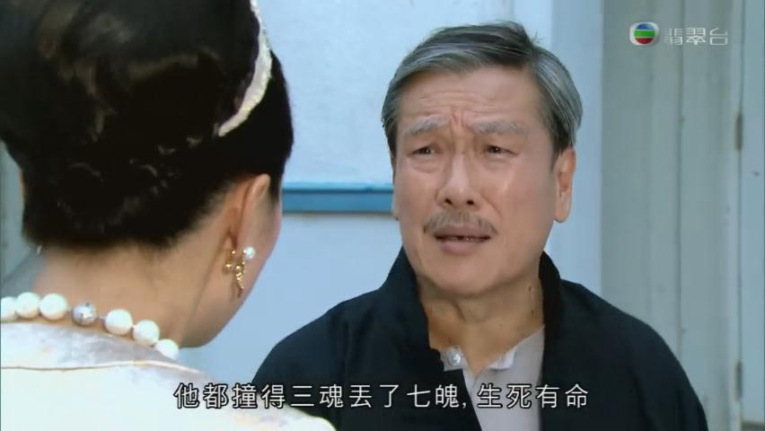 《财神驾到》剧照第35张图片