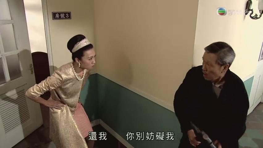 《财神驾到》剧照第18张图片