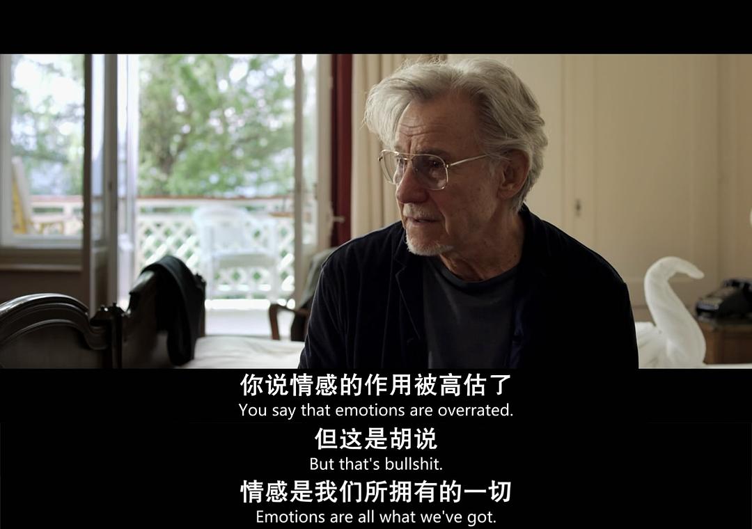 《年轻气盛》剧照第45张图片